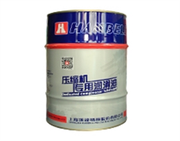 汉钟冷冻油HBR-B01