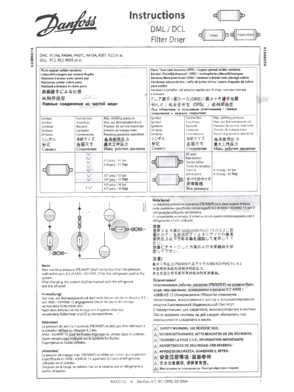 丹弗斯干燥过滤器